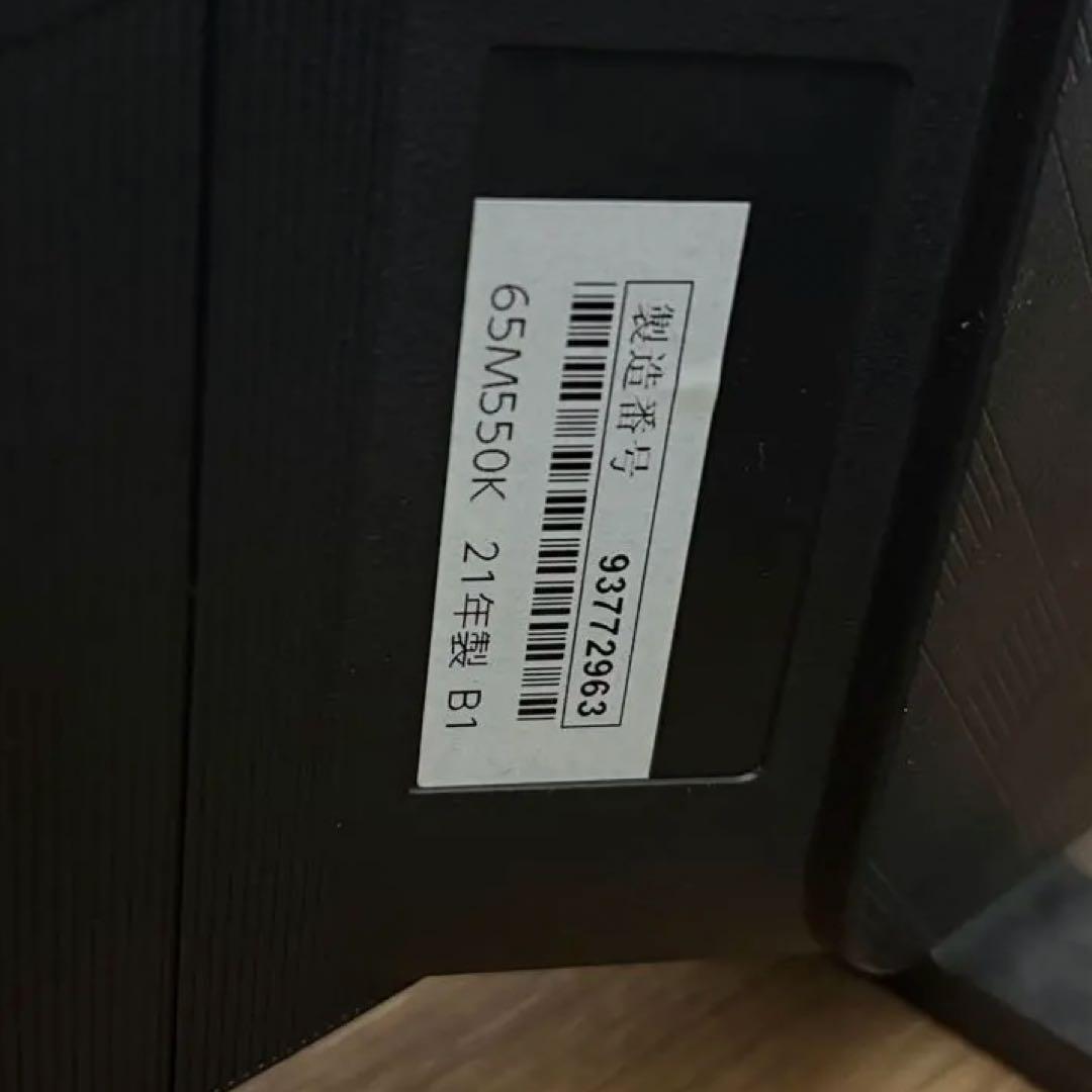 【coco】REGZA 4K液晶テレビ 65M550K