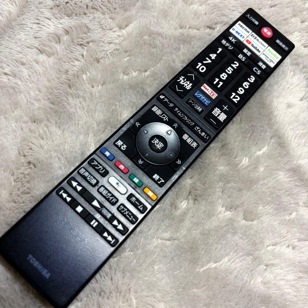 【coco】REGZA 4K液晶テレビ 65M550K