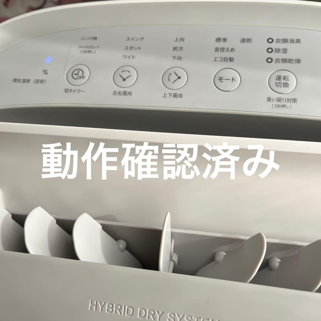 SHARP衣類乾燥除湿機CV-PH140-W2023年製12畳 ハイブリッド方式