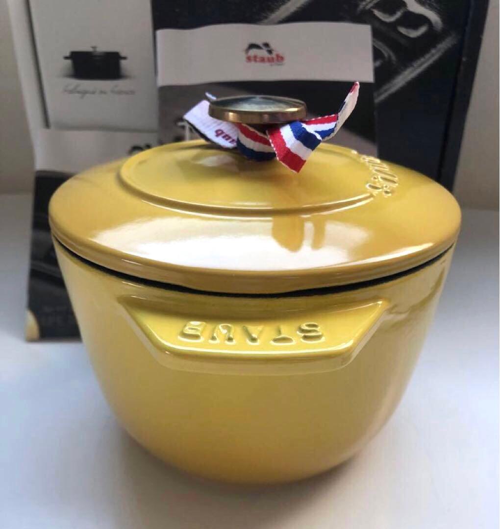 【新品】ストウブ ココットde GOHAN S ココット デ ゴハン シトロン