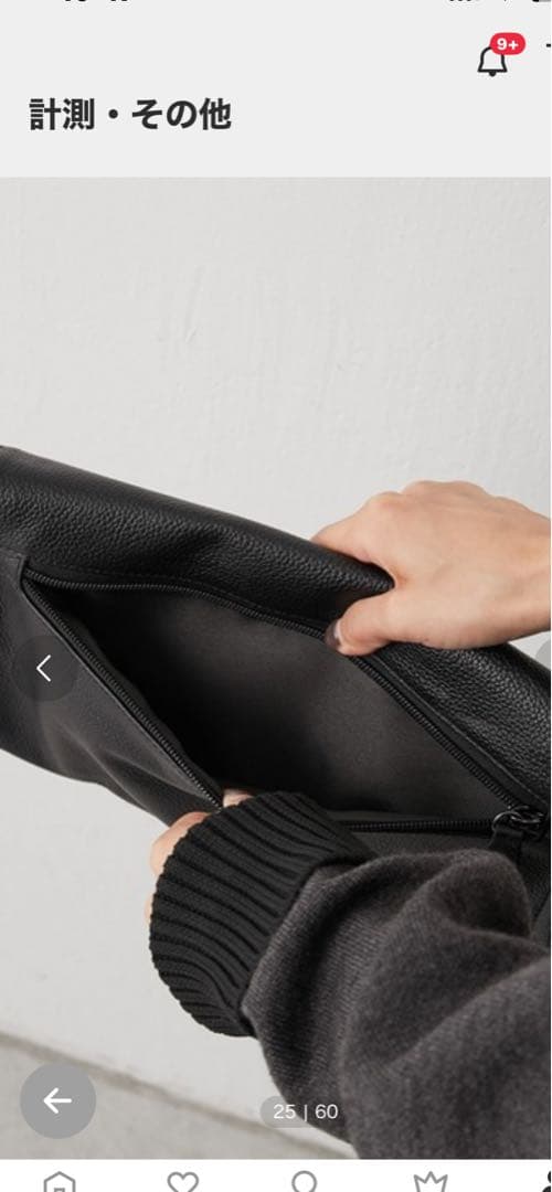 イアパピヨネ♡ボディバック