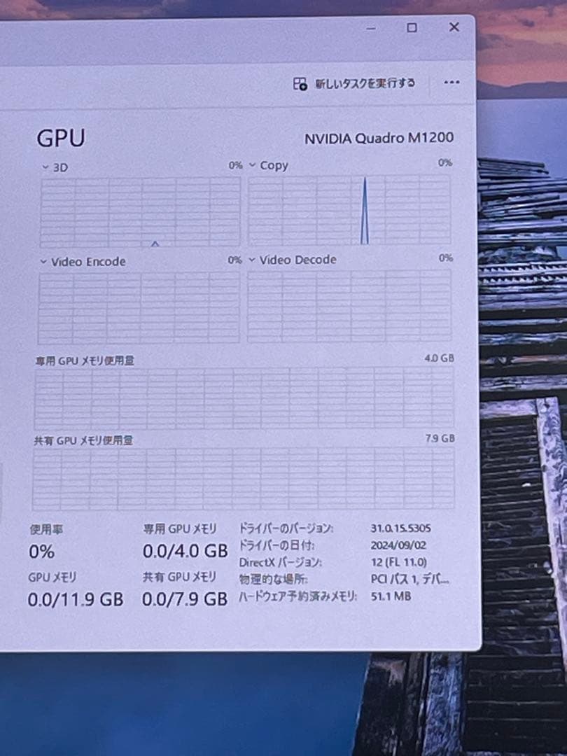 その他ノートPC本体 Dell Precision 7720 i7-7920HQ 16GB 512GB