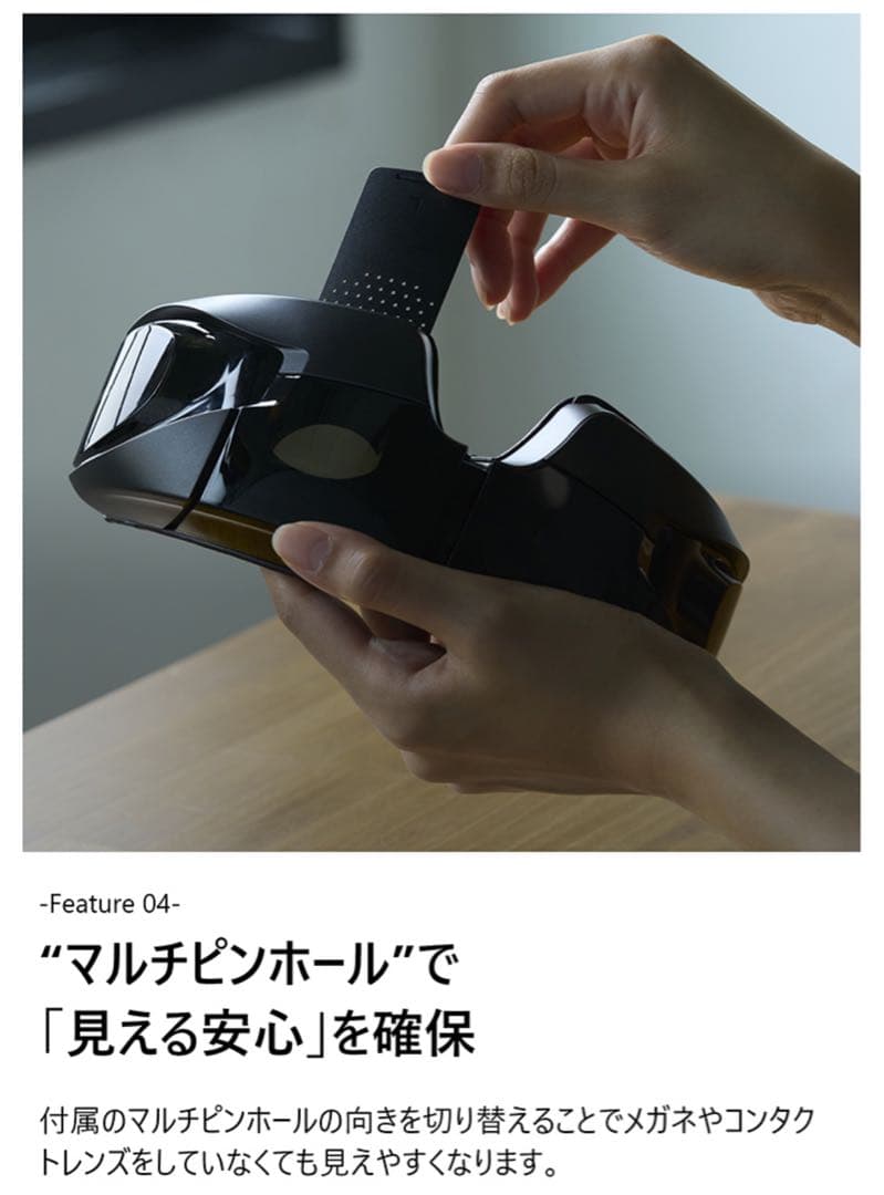 3Dアイマジック　ドクターエアーシリーズ　新品未使用　定価18700円