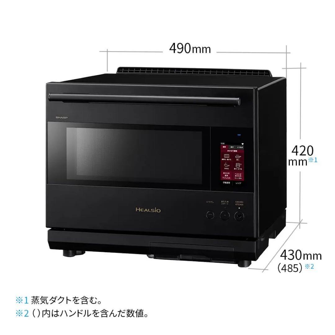 HEALSIO 30L プレミアムブラック AX-LSX3C-B