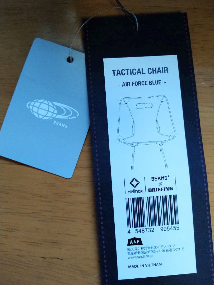 Helinox BEAMS PLUS BRIEFING タクティカルチェア