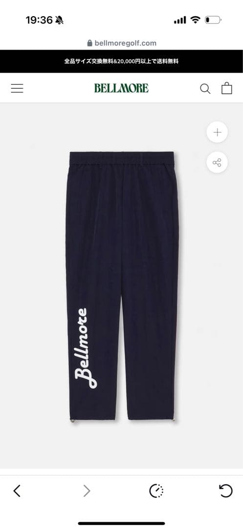 Bellmore ベルモア ネイビー ジャケットとパンツ セット　ゴルフ