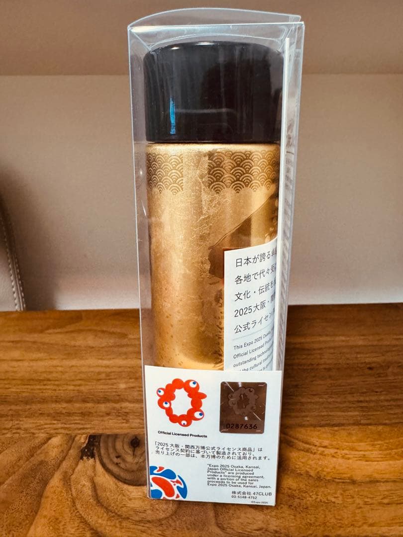 EXPO2025 公式ロゴ 山中塗 ステンレスボトル 葛飾北斎 金箔 140ml