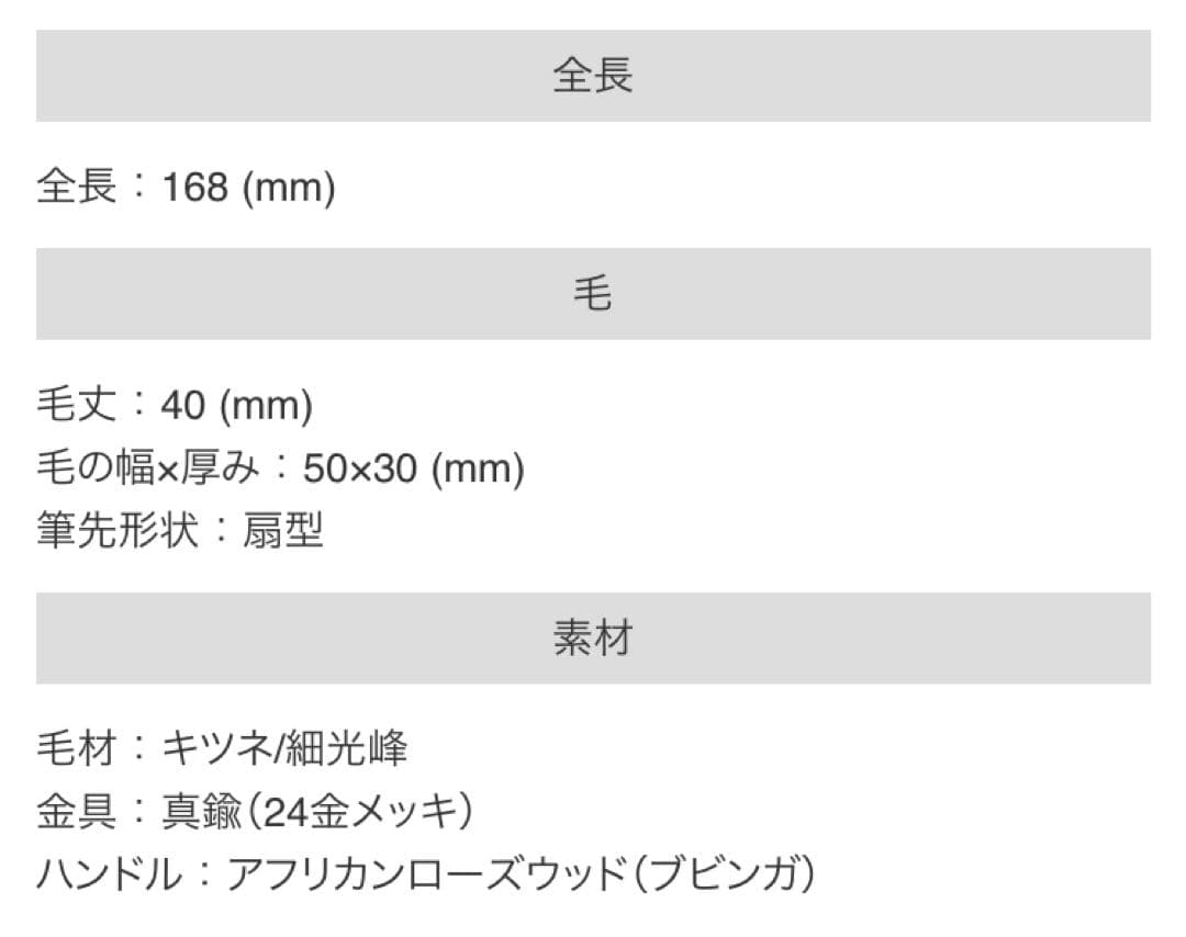 美品☆美粧堂 パウダーブラシ