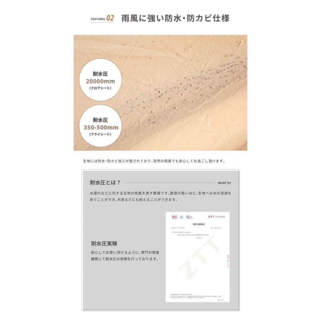 【美品】 【交渉可】　S'more ポリコットン小型テントRooflet スモア