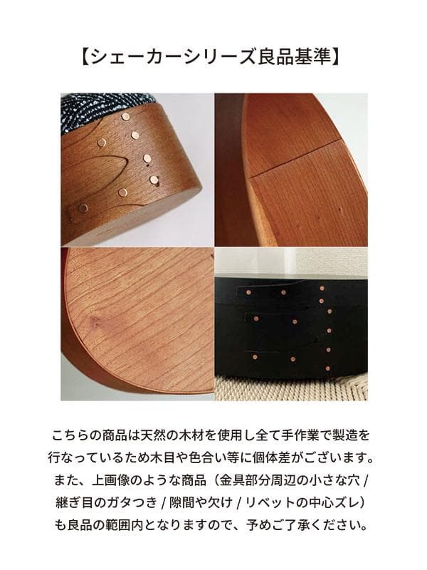 アクシス　シェーカーオーバルボックスL ブラック