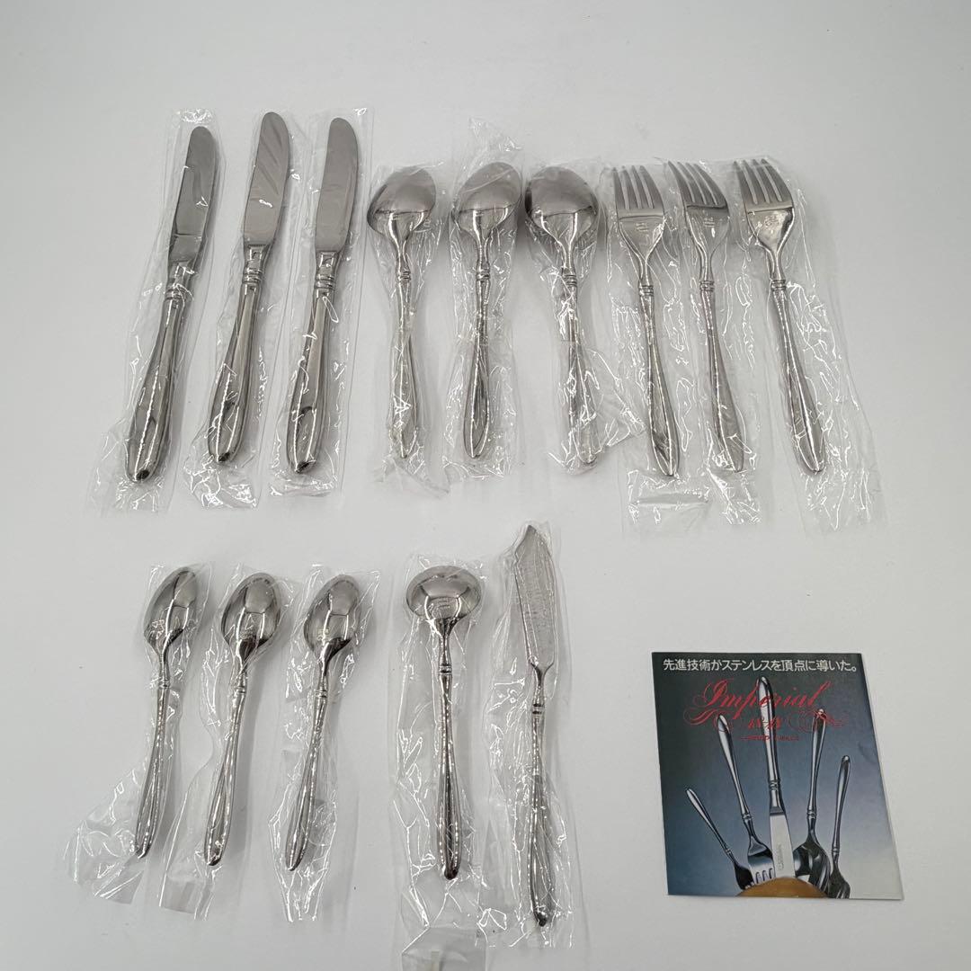 AZUMA アヅマ インペリアル 18-18 ステンレス カトラリー　 未使用