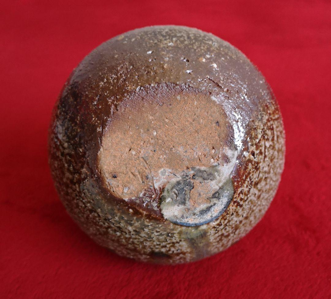 古信楽焼 小壺 花入れ 落款入り