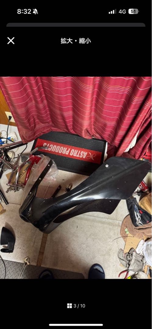 コミネデュアルカウル 当時物