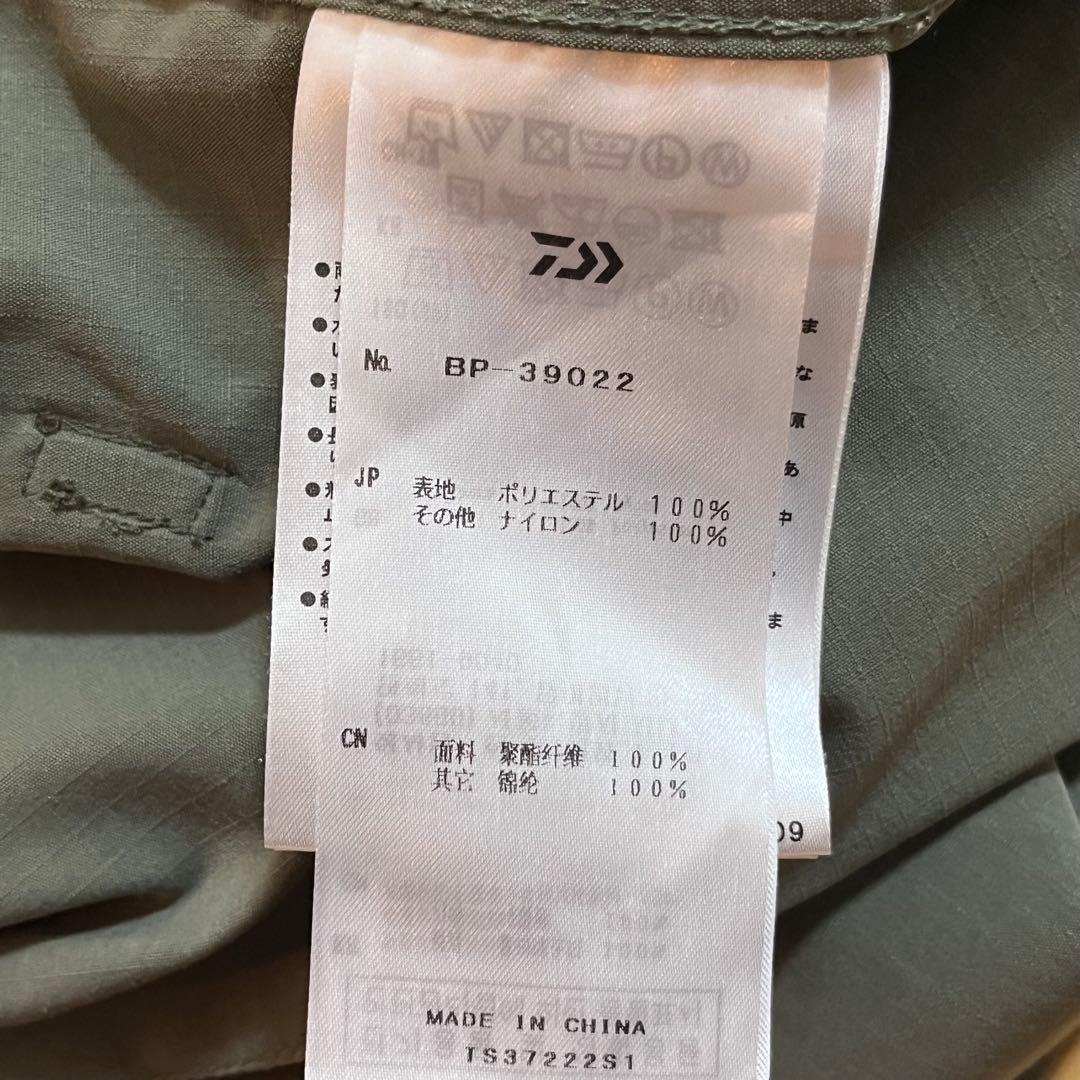 【DAIWA】ダイワピア39 BP-39022 オーバーオール　サイズM