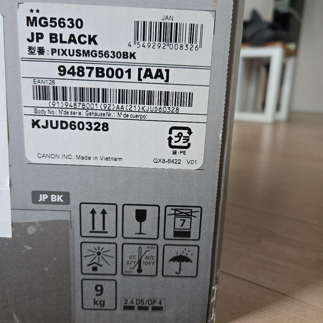 Canon PIXUS MG5630 ブラック