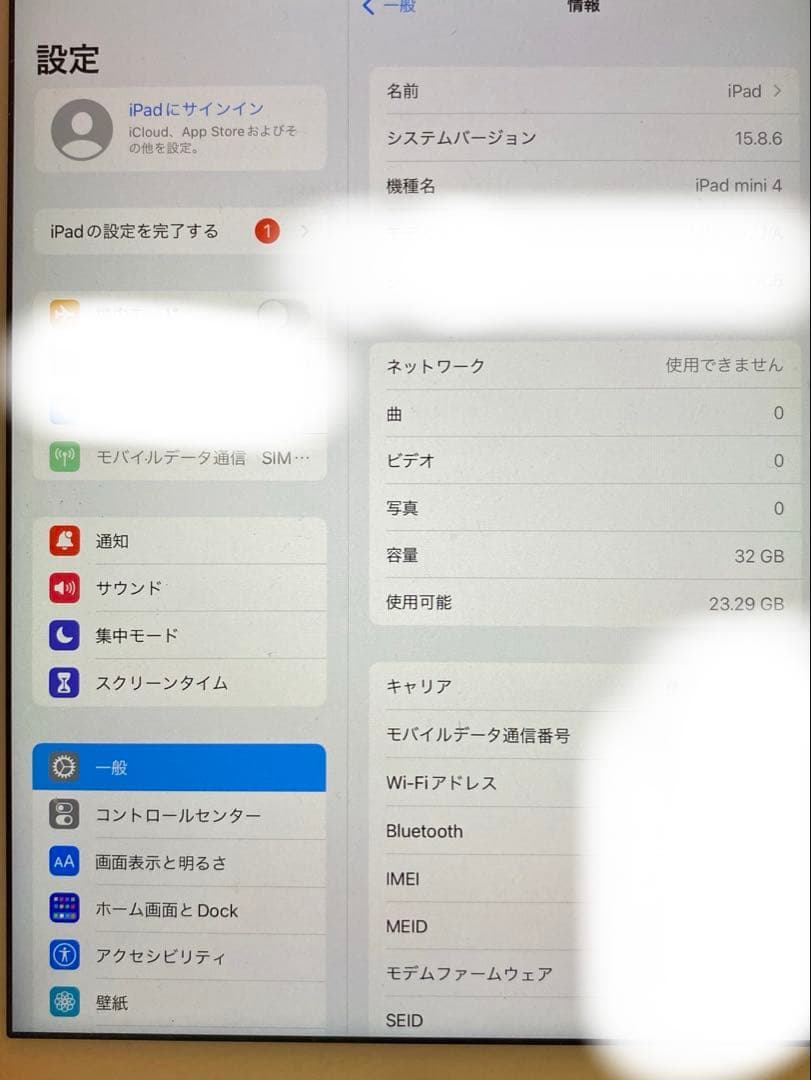 Apple iPad mini 第４世代　ゴールド　32GB SIMフリー