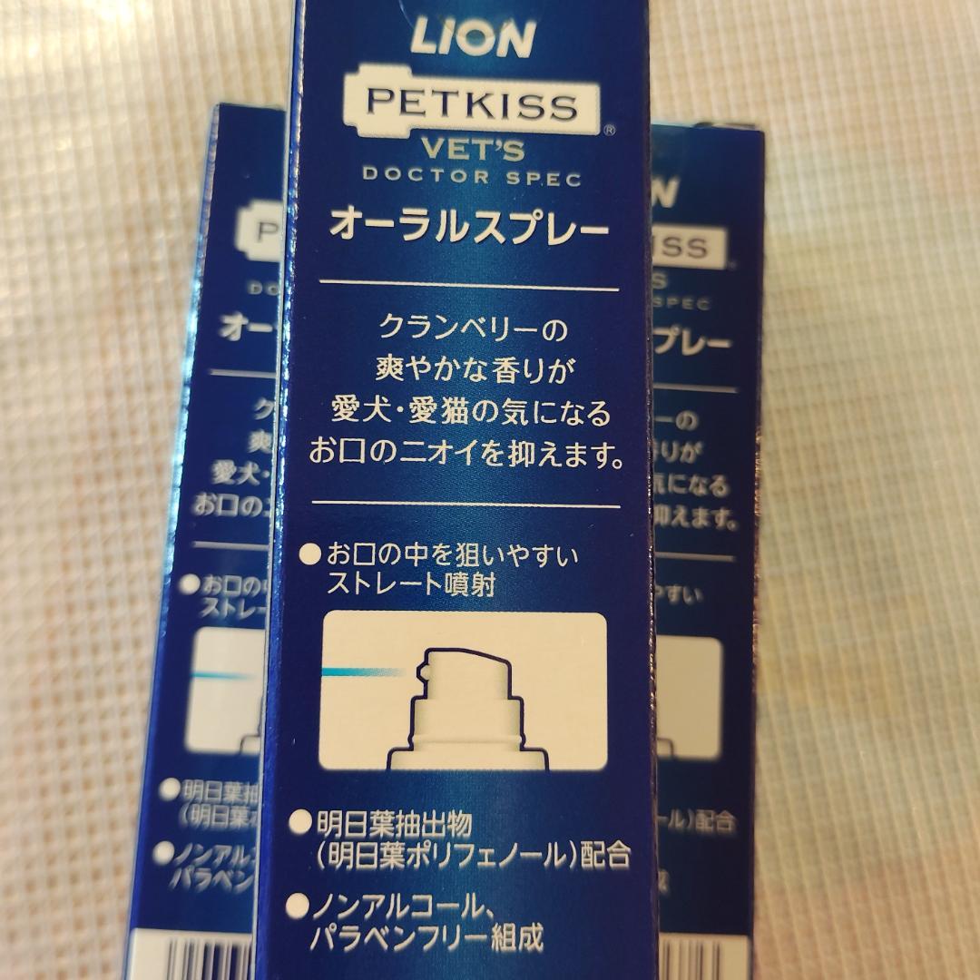 LION PETKISS オーラルスプレー 30ml 【5本セット】
