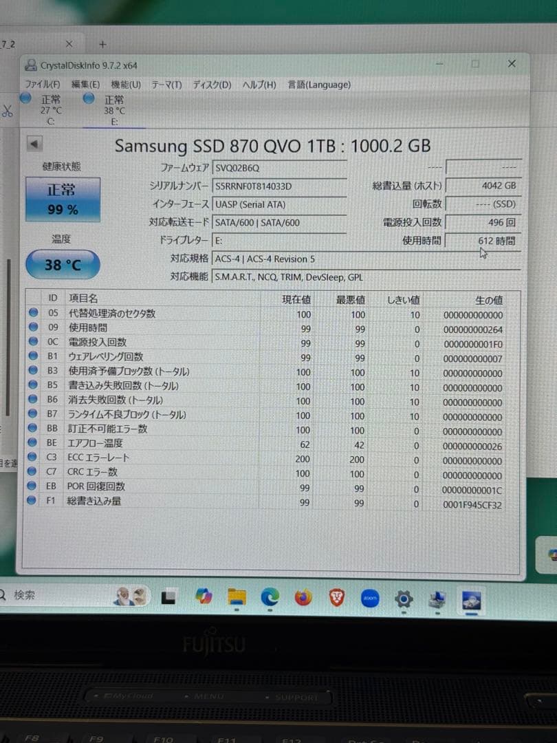 内蔵型SSD Samsung 870 QVO 1TB SSD