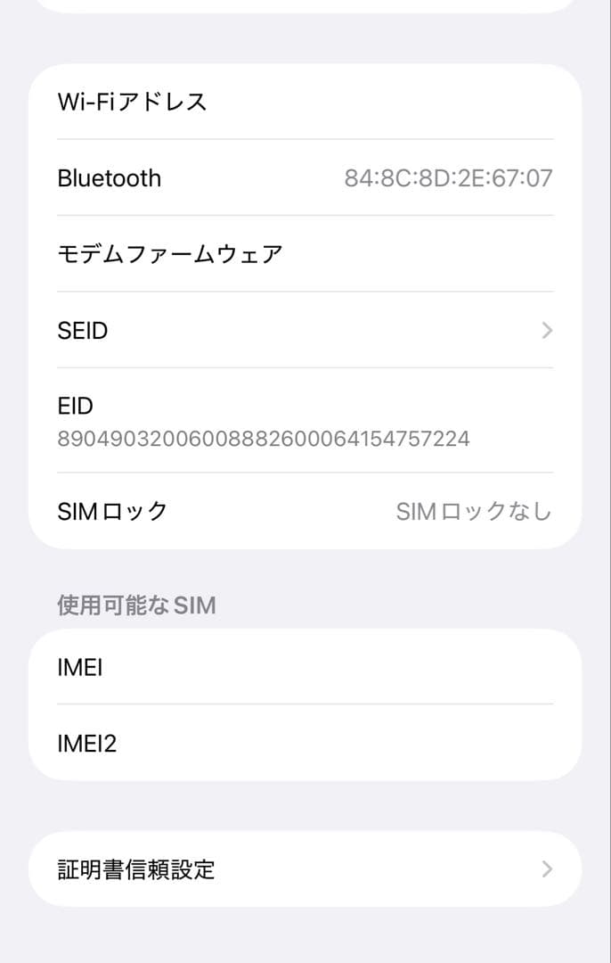 【美品】iPhone12 pro max 256GB SIMフリー ゴールド