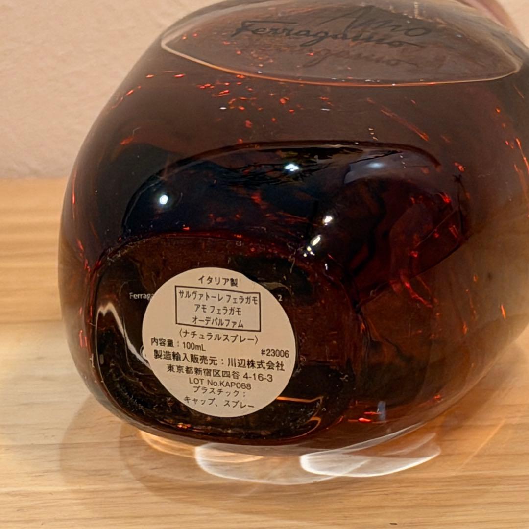 フェラガモ アモ オードパルファム 100mL 香水