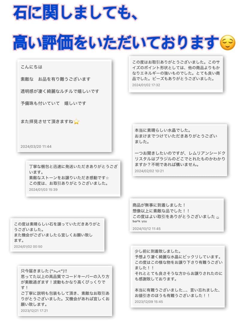 4.2kg特大水晶・虹入・オーラフレーム・ヒマラヤ スカルドゥ産カテドラル水晶