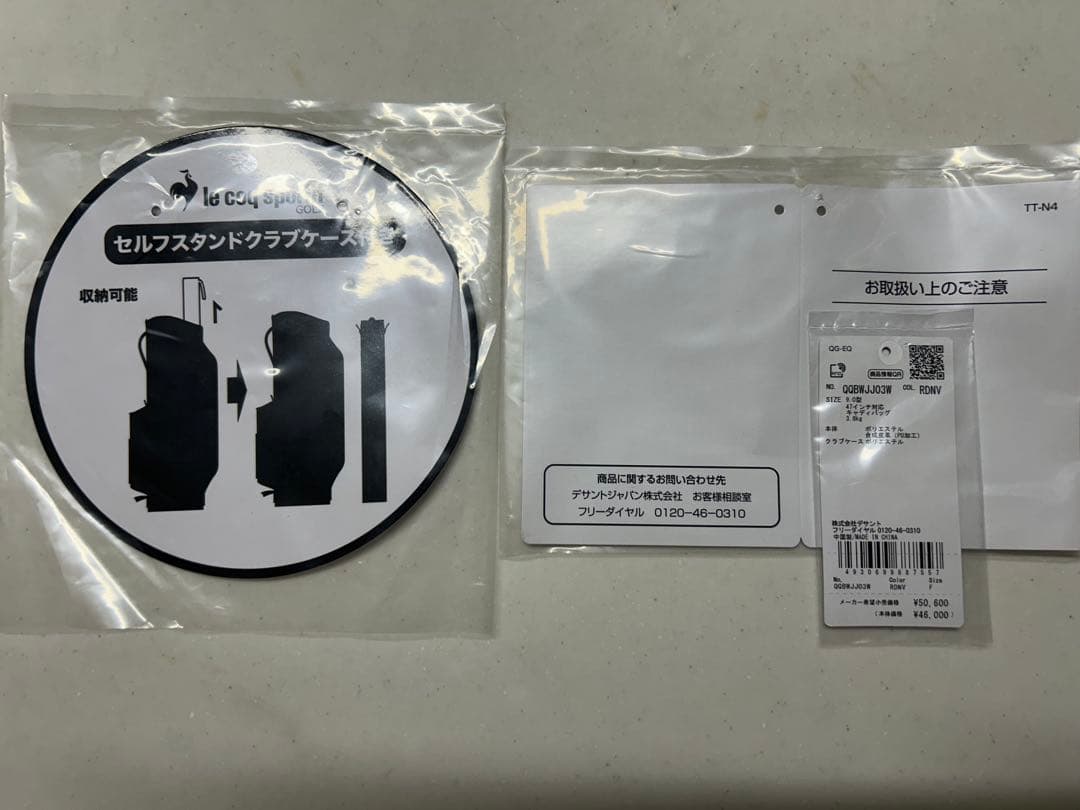 ルコックスポルティフ3.2kg 9型 4分割47インチ対応セルフクラブケース内蔵