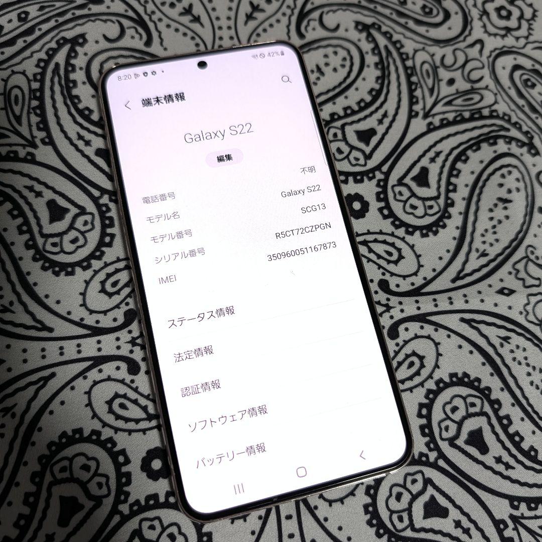Galaxy S22 5G 256GB SIMフリー 高性能 ゲーム 有機EL