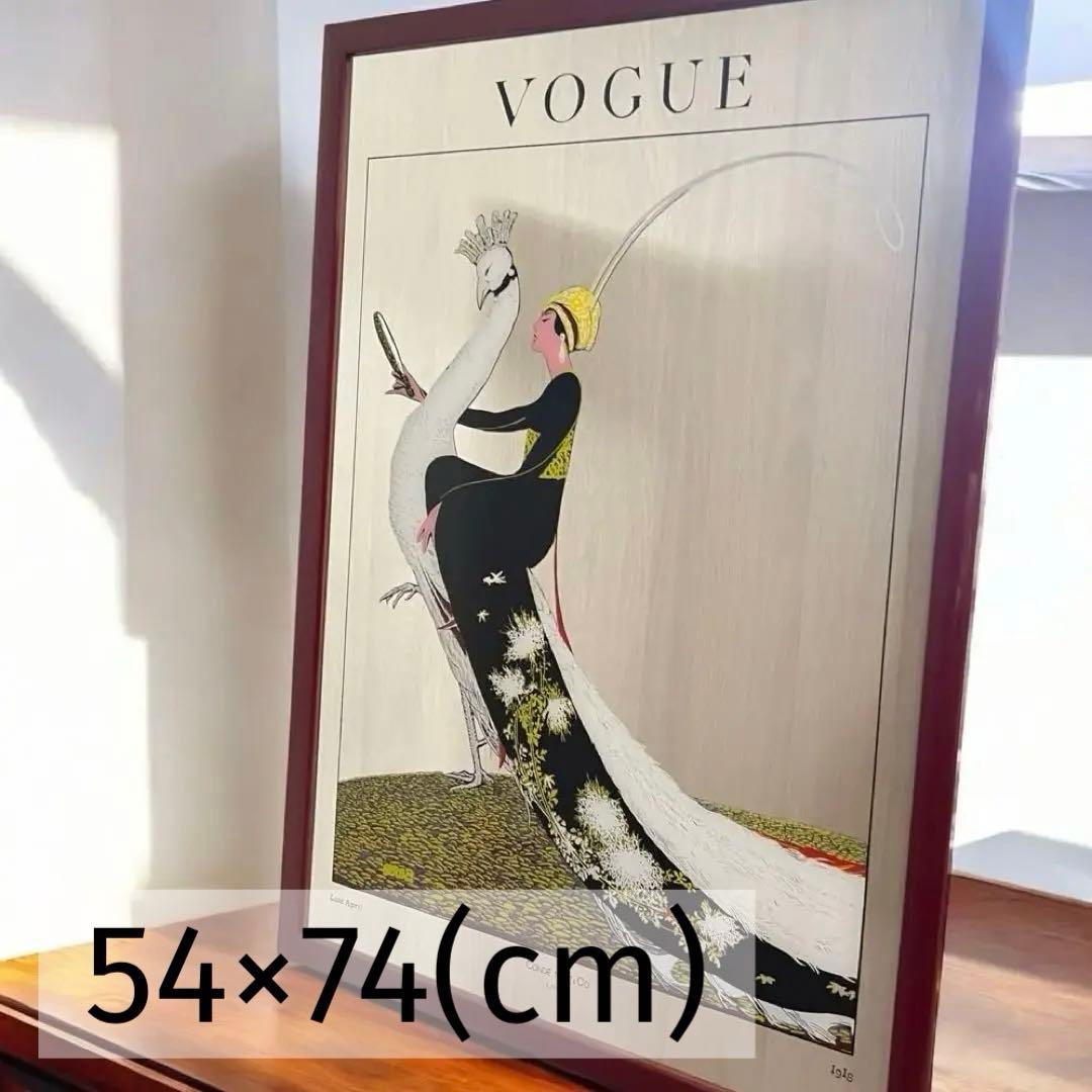 希少 レア 54×74 ヴォーグ パブミラー アンティーク 鏡 インテリア 壁掛