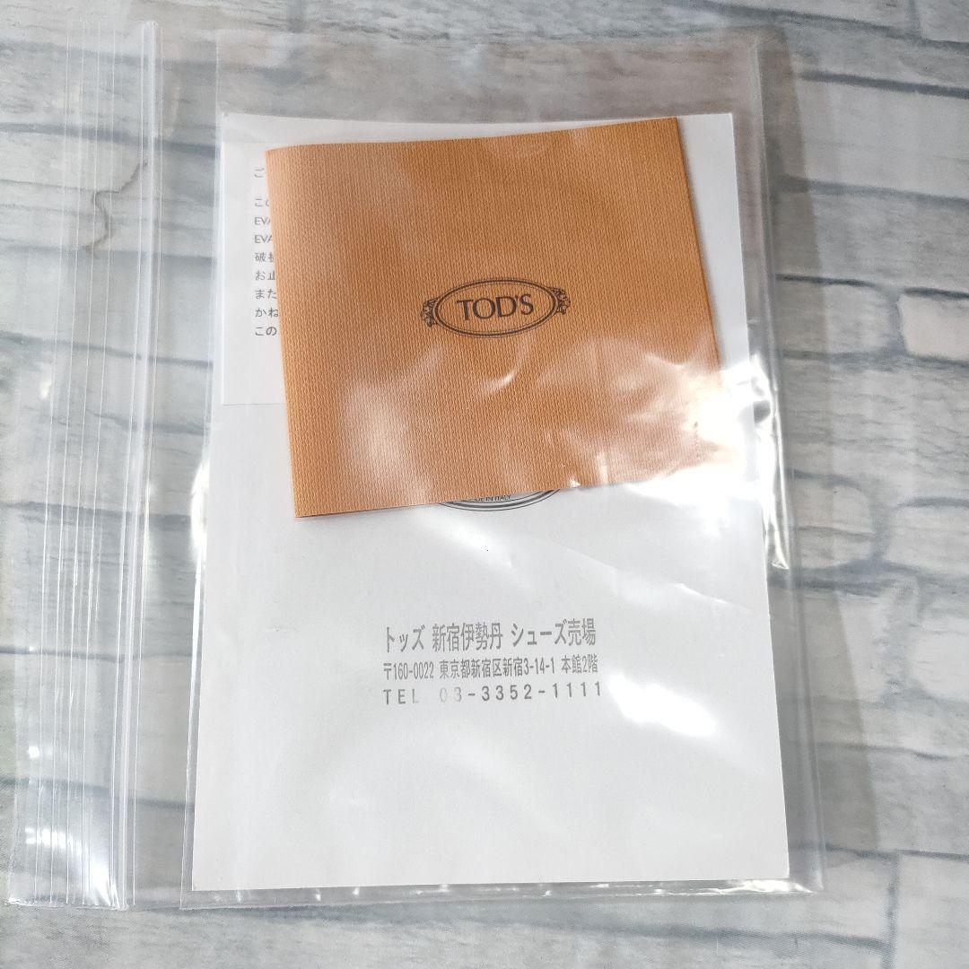 箱保存袋付き✨TOD'S　タイムレス　ローファー　ガラスレザー　厚底　36.5