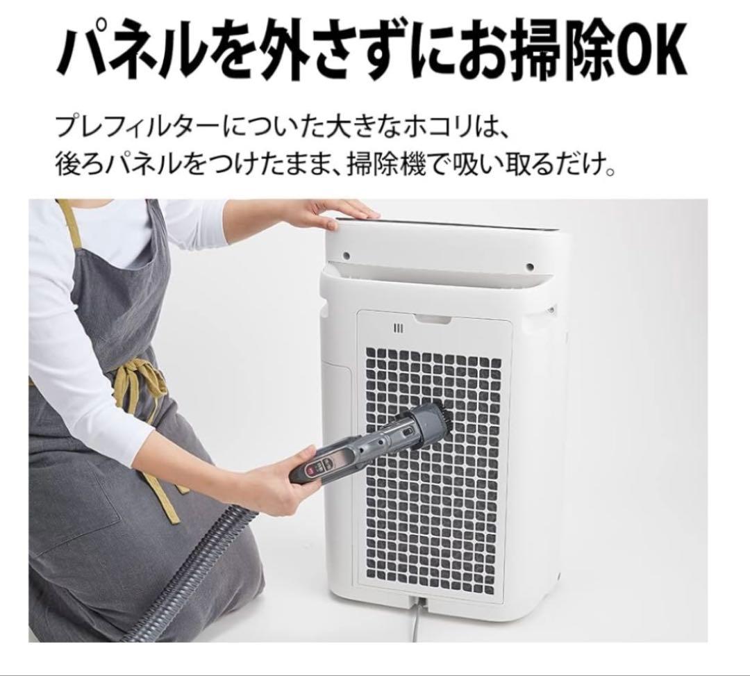 シャープ 加湿 空気清浄機 プラズマクラスター 25000 ハイグレード