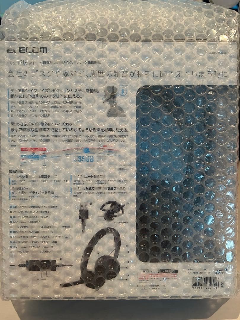 デュアルマイクノイズリダクション有線ヘッドセット　USB　両耳