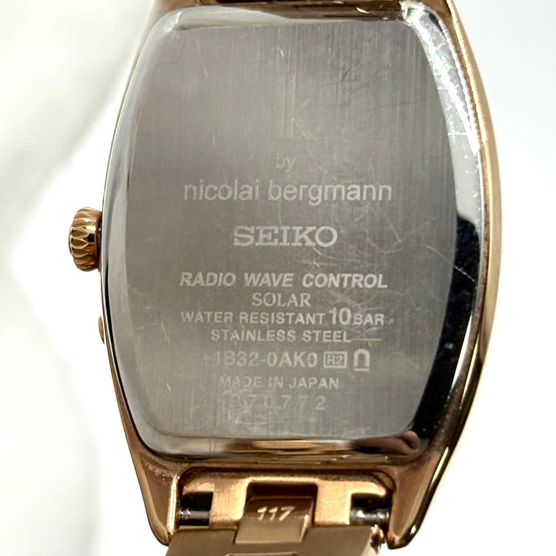 限定 モデル ルキア LUKIA ニコライバーグマン 1B32-0AK0 ダイヤ