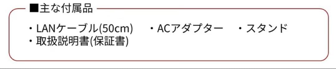 バッファロー WiFi ルーター 無線LAN2882+688Mbps