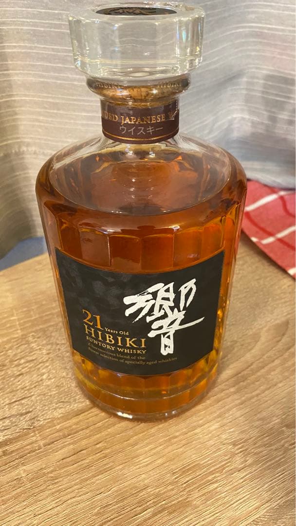 響21年　新品　未開封！