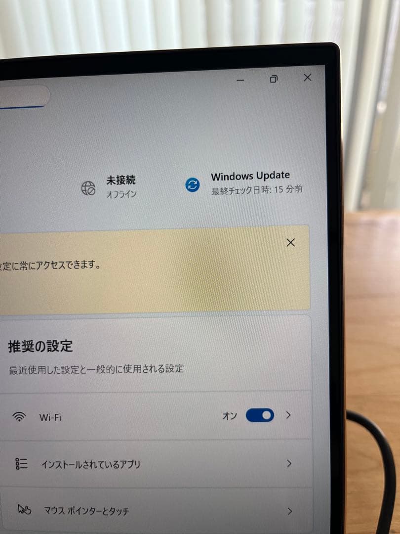 Windowsノート本体 HP Spectre x360 Pro i7 16GB 1TB