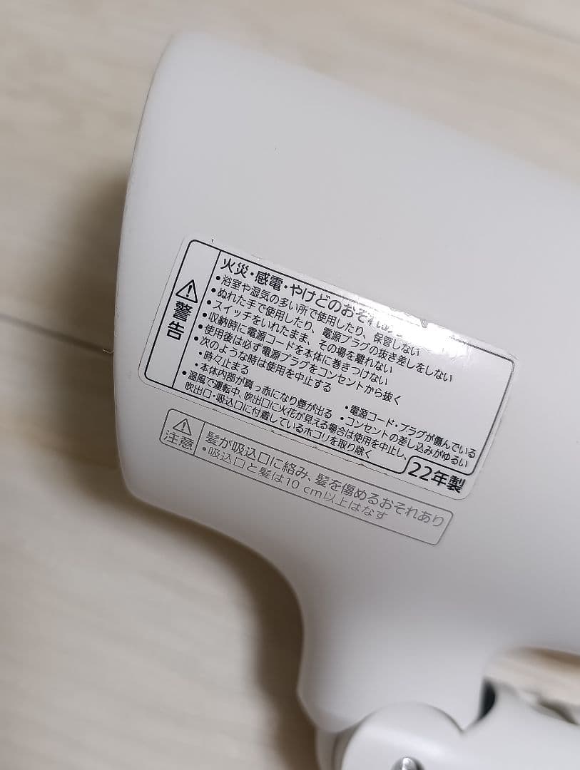 パナソニック ナノケア Panasonic EH-NA0G 22年製 WH 01