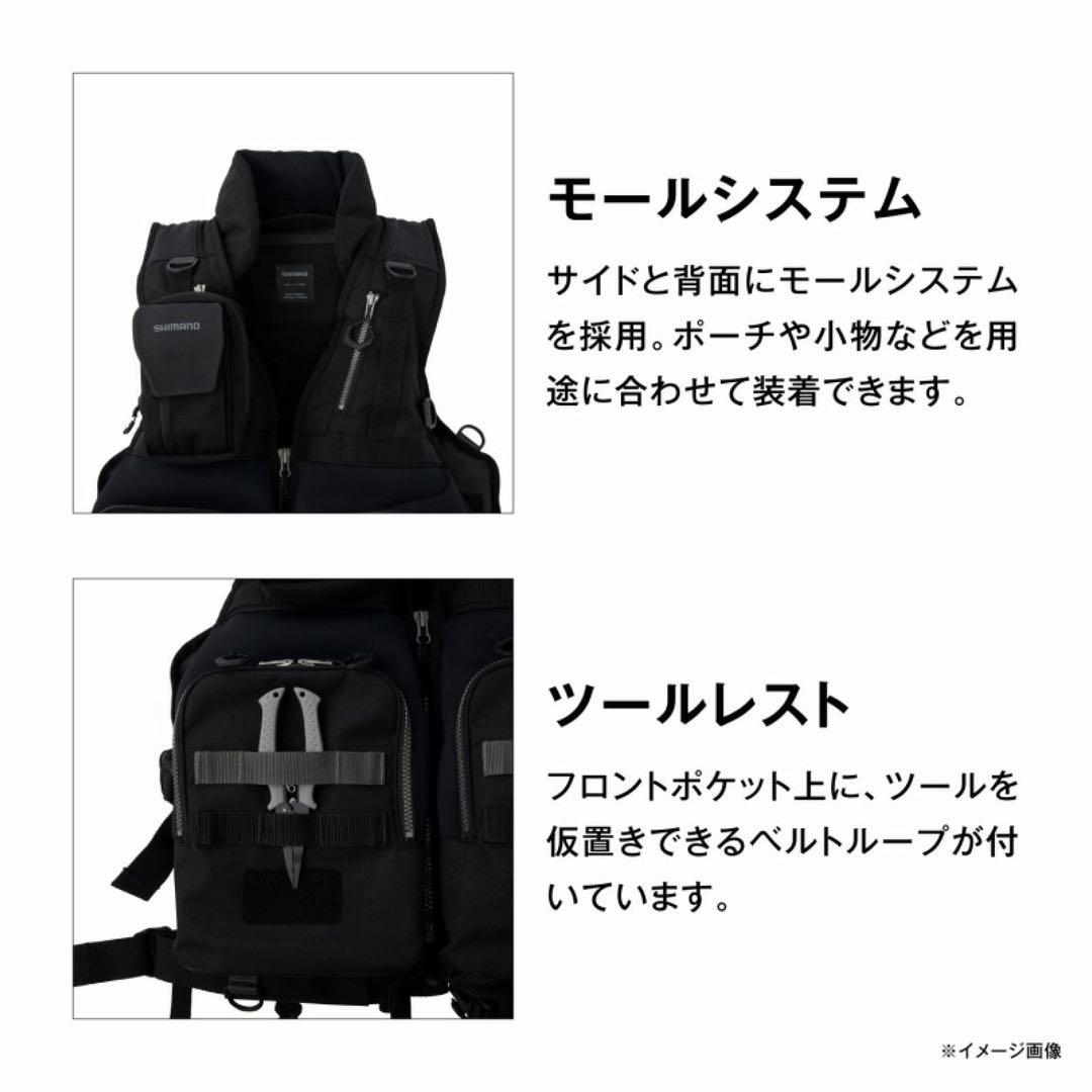 シマノ(SHIMANO) ロックショアタフベスト VF-229X ブラック フ…