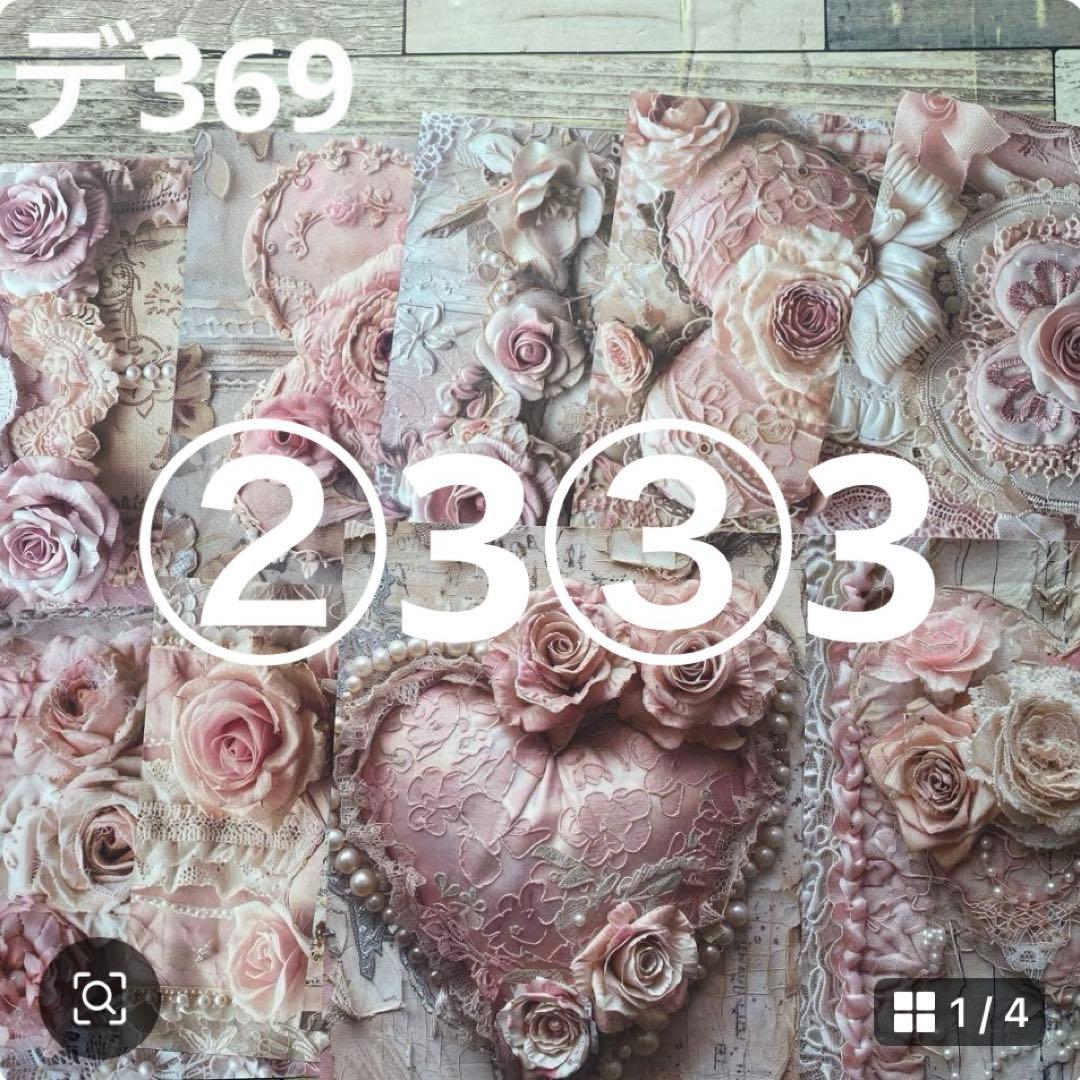 専用ページ user_aca3fdf3様2/10