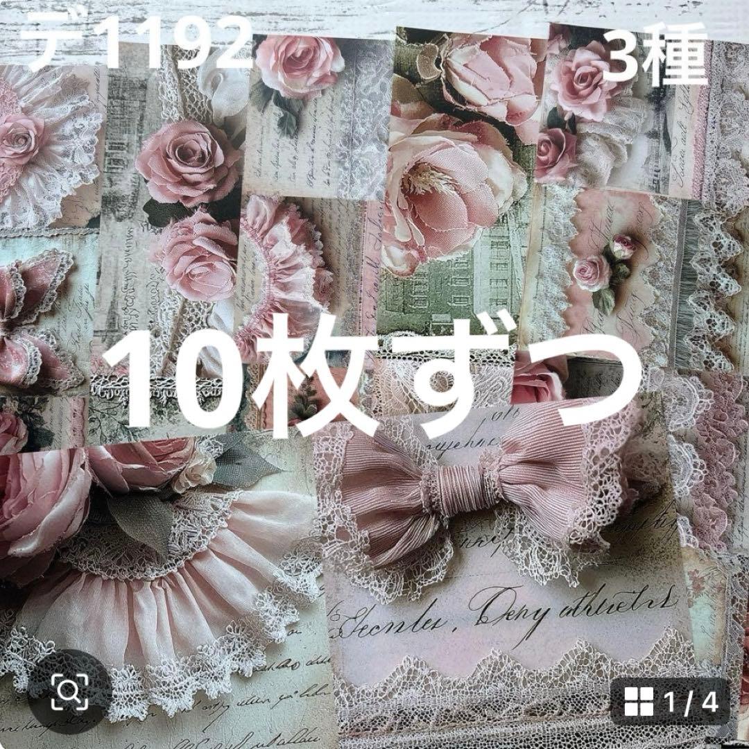 専用ページ user_aca3fdf3様2/10