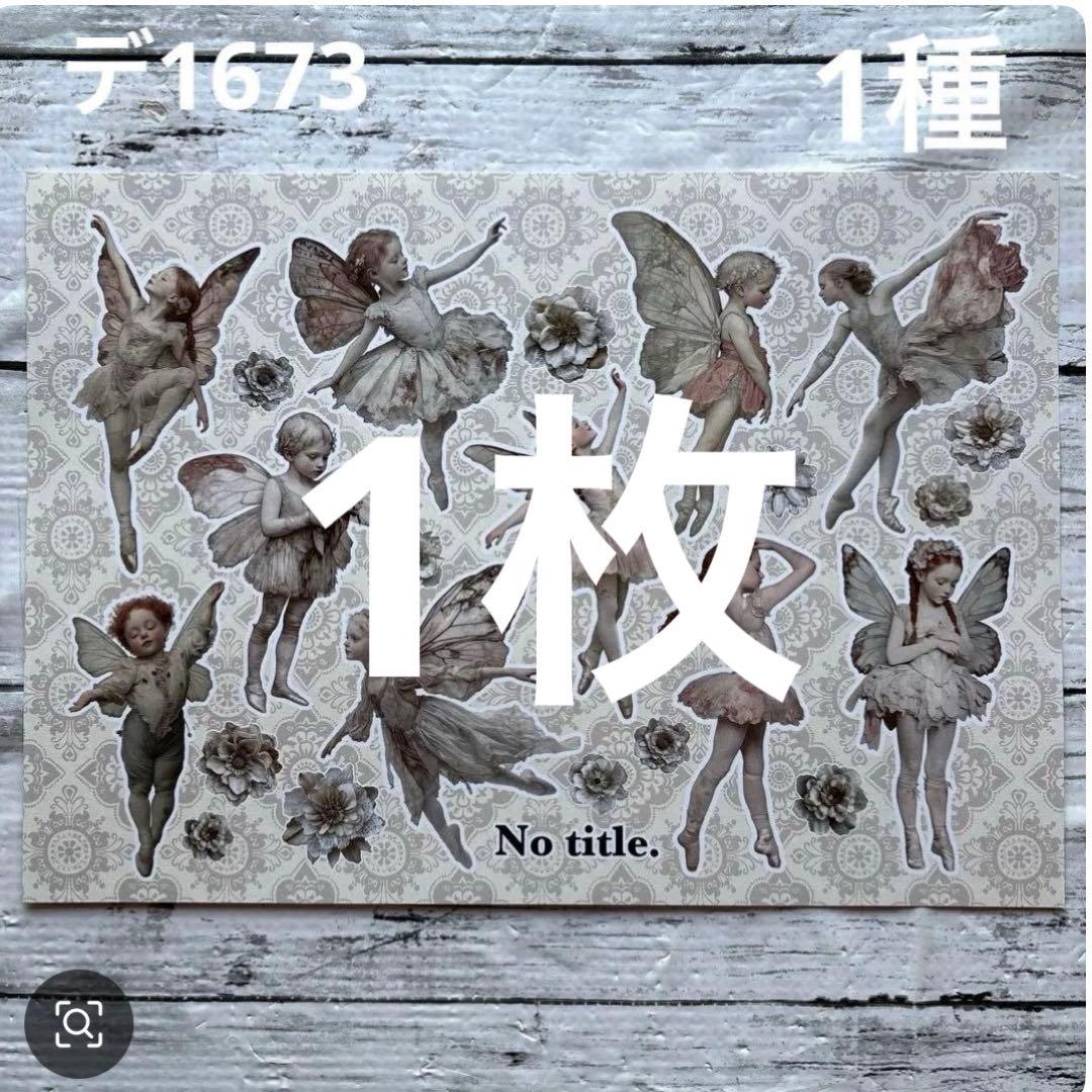 専用ページ user_aca3fdf3様2/10