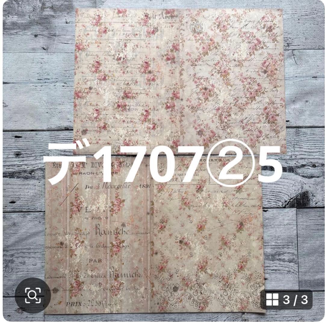 専用ページ user_aca3fdf3様2/10