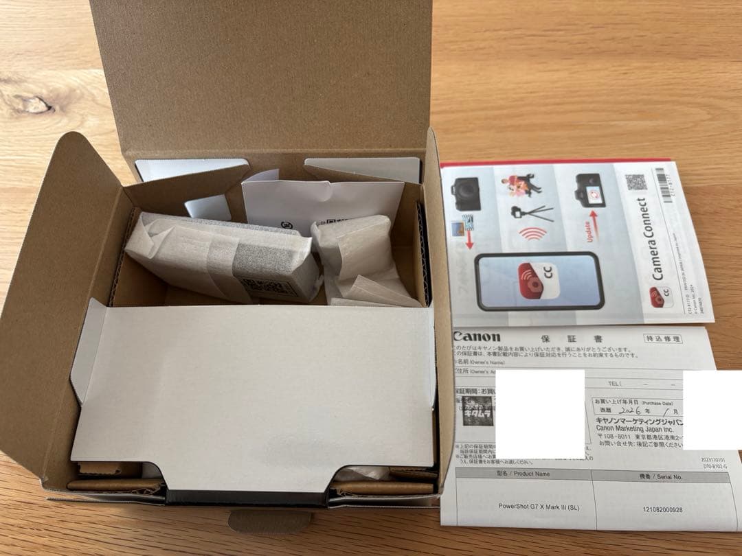 [新品] Canon PowerShot G7XMarkⅢ シルバー