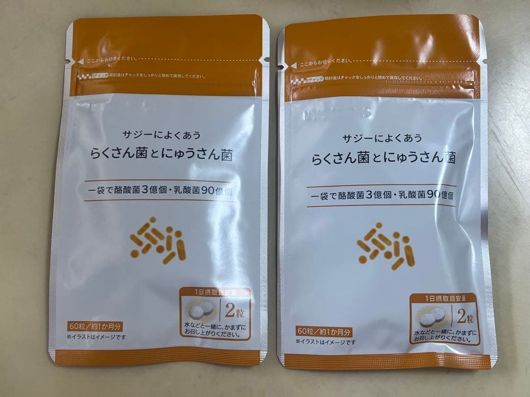 フィネス 豊潤サジー 1000mL✖️3本　サジー