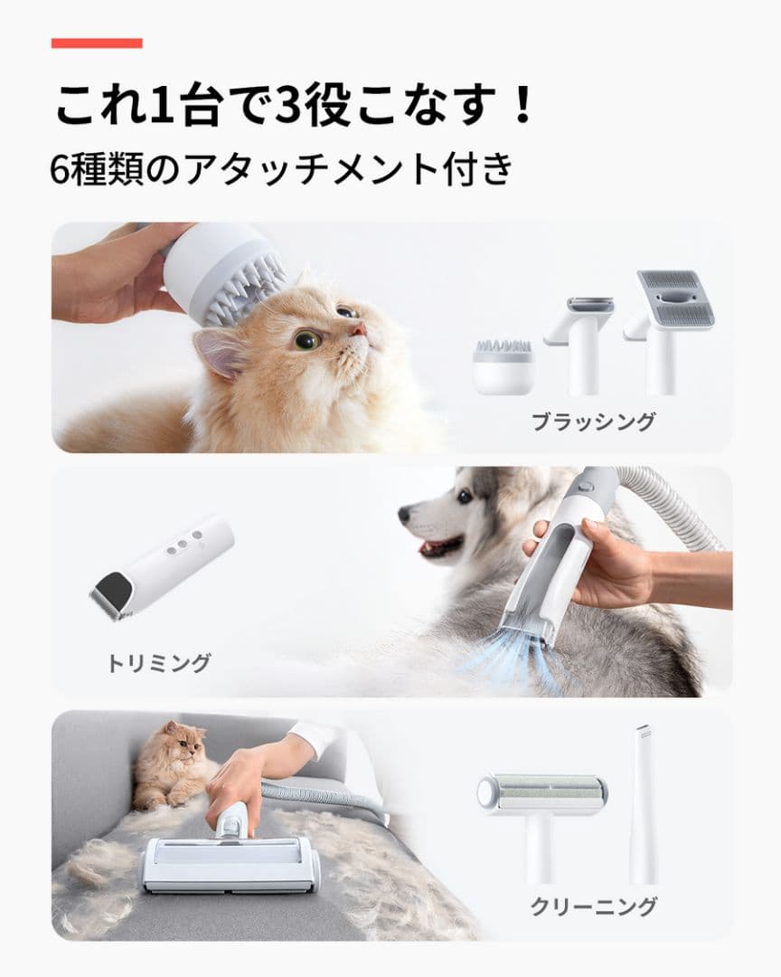 runpet ペットグルーミングキット 新品未使用品