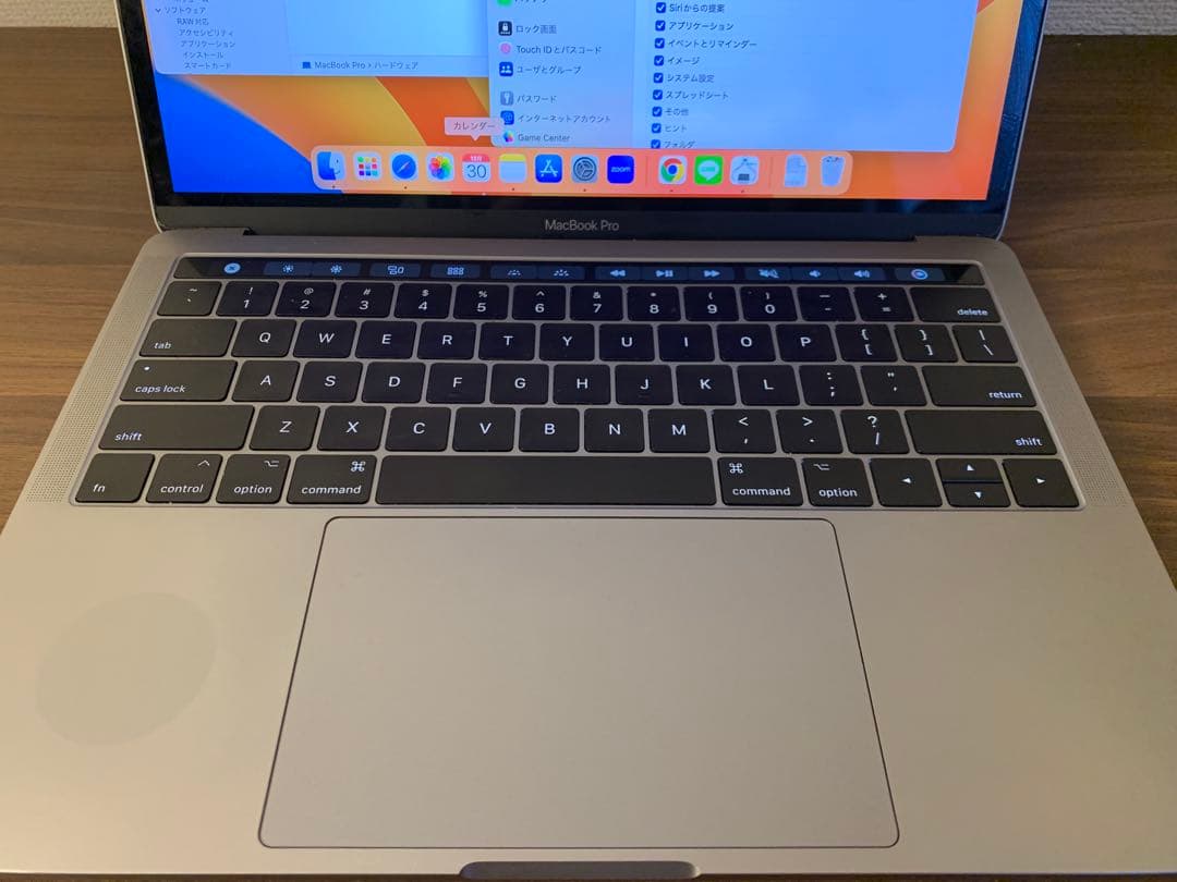 Apple MacBook Pro 13インチ　2017