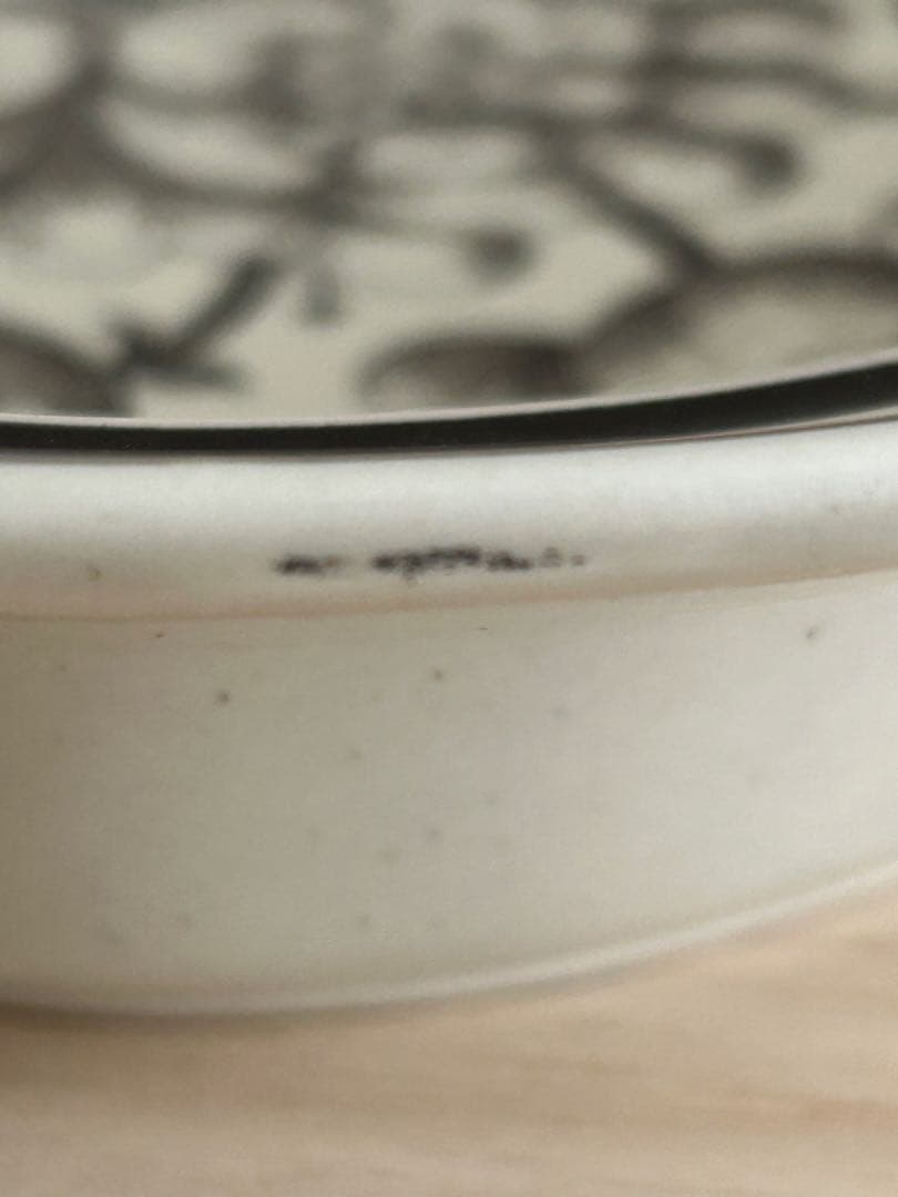 グスタフスベリ　GARDEN スクエア大皿 ディープサービングボウル