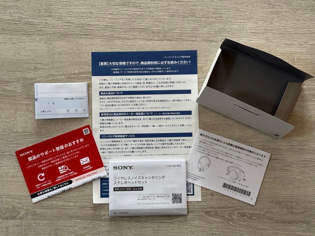 ソニー ヘッドホン WH-1000XM5 ワイヤレス ノイズキャンセリング