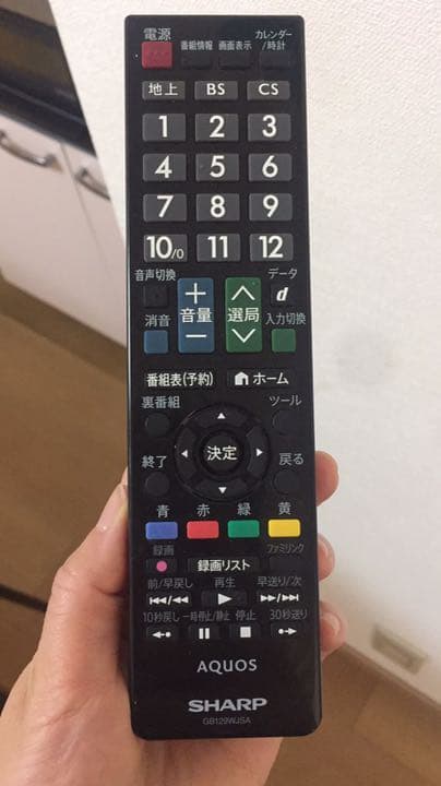 テレビ シャップ