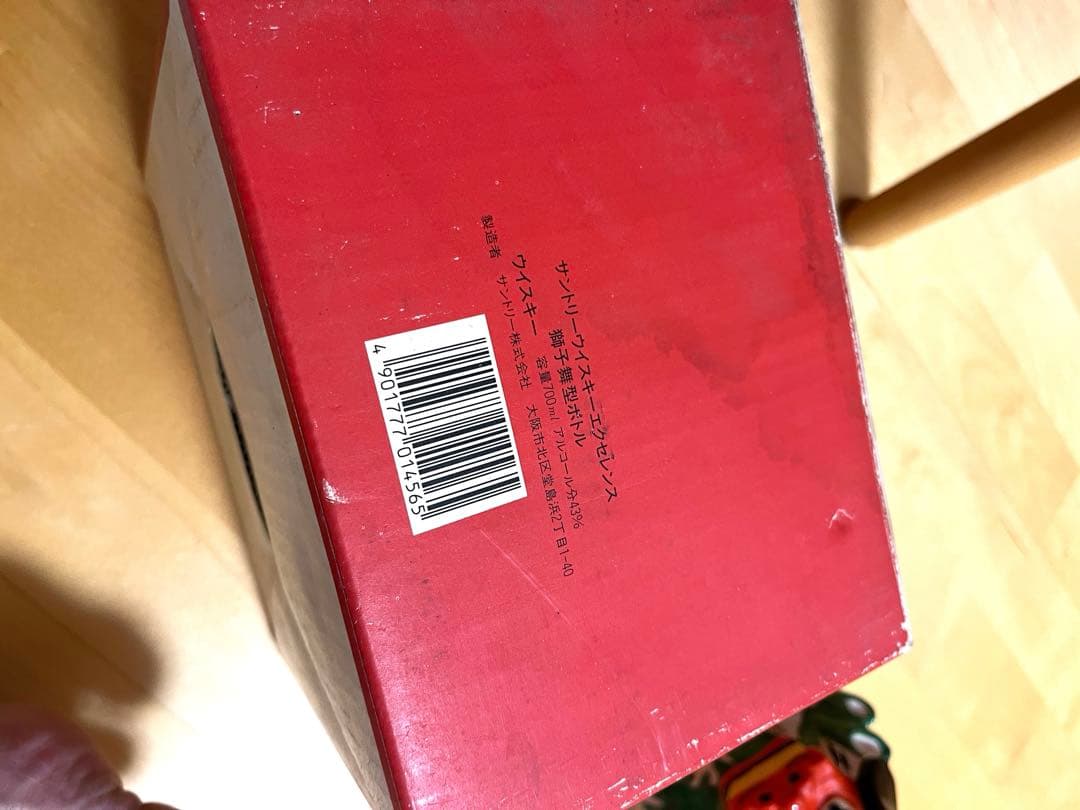 サントリーウイスキー エクセレンス 1990年製　2本セット