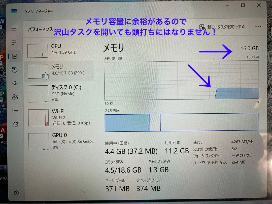 NEC LAVIE N1375 液晶新品12世代i7機メモリ16 Office